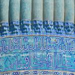 Shrine of Khoja Abu Nasr Parsa, Balkh