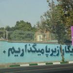 The former American Embassy in Tehran where in 1979 52 US embassy staff were taken hostage for 444 days. 