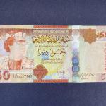 An old Gaddafi note