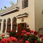 American Legation, Tangier