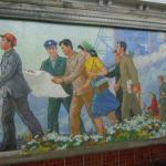 Mural on the subway wall.  You can stare to your heart's content as you wait on the platform for a train!