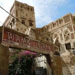 My hotel in Sana'a